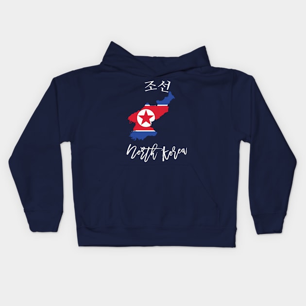 North Korea Kids Hoodie by phenomad